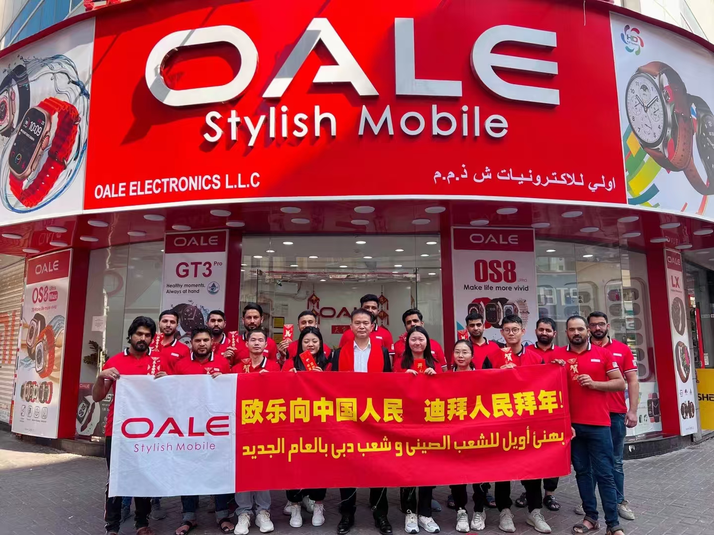 OALE Launches Flagship in Dubai